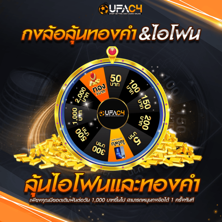ufac4-pro02