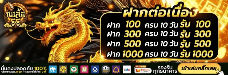 wheel88-03